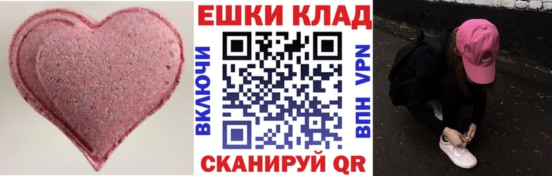 Экстази диски  где купить   Питкяранта 