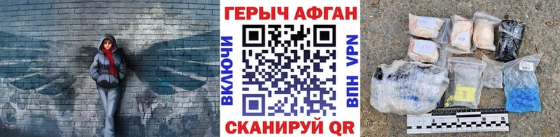 купить наркоту  Питкяранта  Героин герыч 
