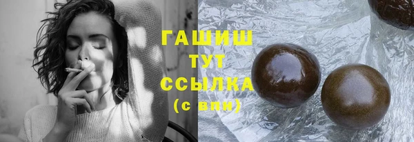 мефедрон мука Абинск
