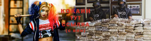 метадон Абаза