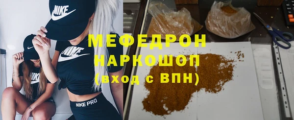 мефедрон Алексин