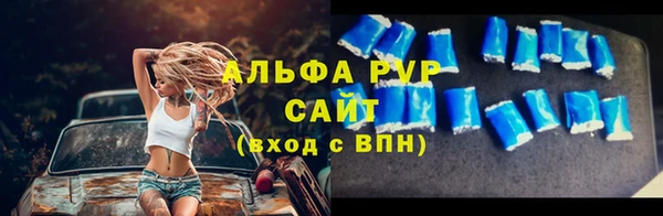 метадон Абаза