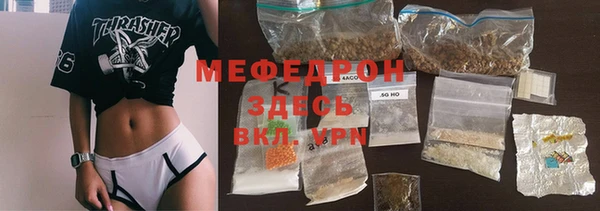 марки nbome Нягань