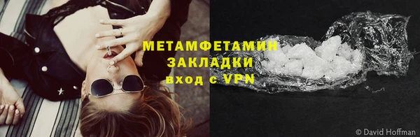 мефедрон мука Абинск