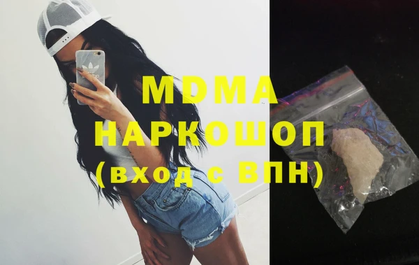 метадон Абаза
