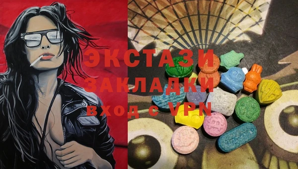 метадон Абаза