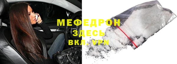 мефедрон мука Абинск
