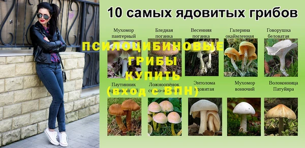кокаин премиум Абдулино