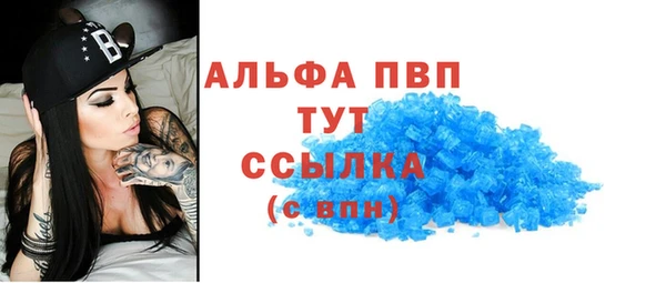 кокаин премиум Абдулино