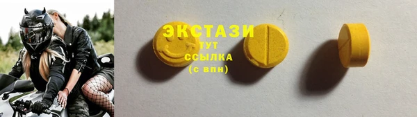метадон Абаза