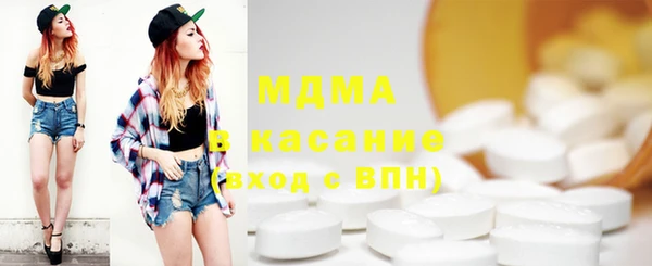 mdma Бабаево