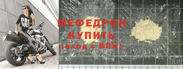 дмт Нязепетровск