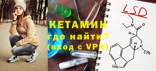 метадон Абаза