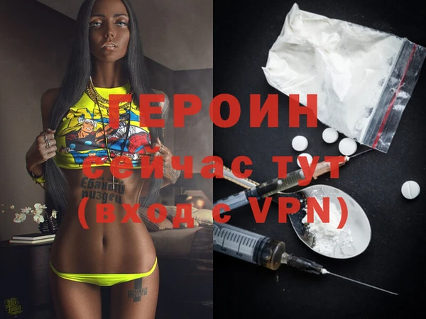 метадон Абаза