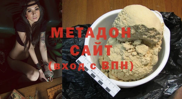 мефедрон мука Абинск