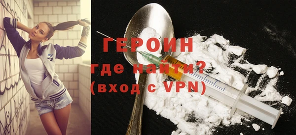 кокаин премиум Абдулино