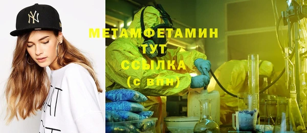 мефедрон мука Абинск