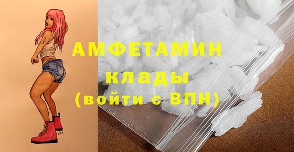 марки nbome Нягань