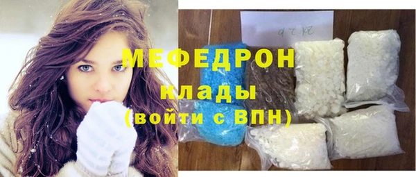мефедрон мука Абинск