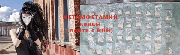 мефедрон VHQ Ахтубинск