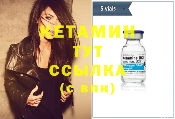кокаин премиум Абдулино
