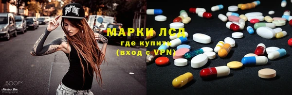 марки nbome Нягань