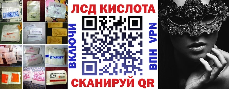 ЛСД экстази кислота  OMG ТОР  Питкяранта  цены  