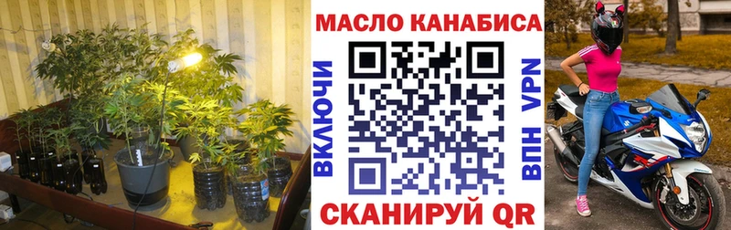 дарк нет официальный сайт  как найти закладки  Питкяранта  ТГК жижа 